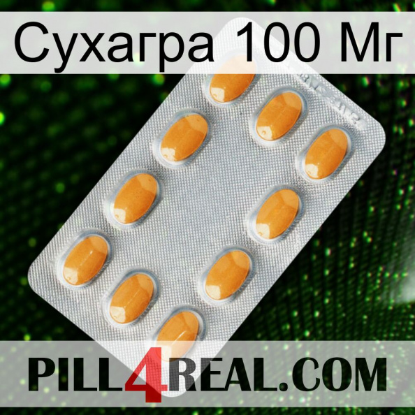 Сухагра 100 Мг cialis3.jpg